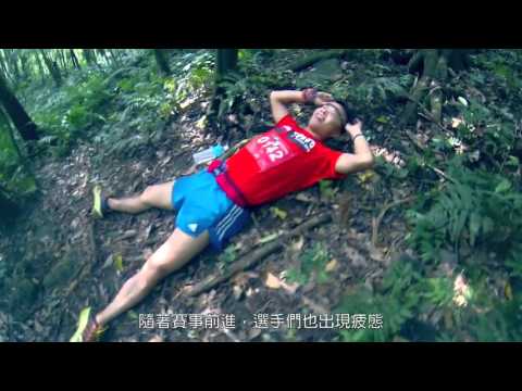 2015 The North Face 100 國際越野賽臺灣站