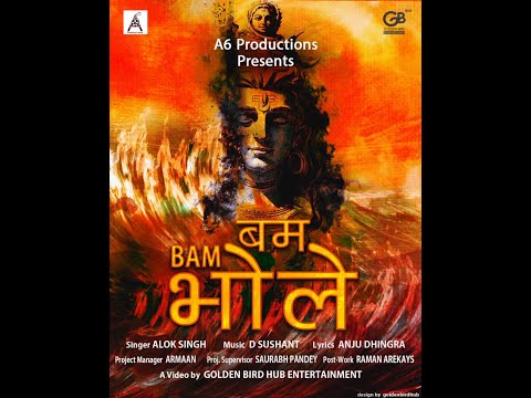 Bam Bam Bhole Song | Latest Bam Bhole Song | Somvar Special Shiva Song #A6Productions