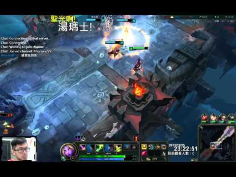 聖光啊!湯瑪士!實況臺 [LOL] S6  普羅王傳說 - 索拉卡 060