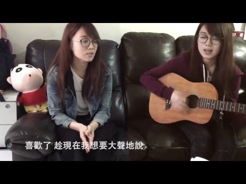 Love More | Bii 畢書盡  | CTING COVER