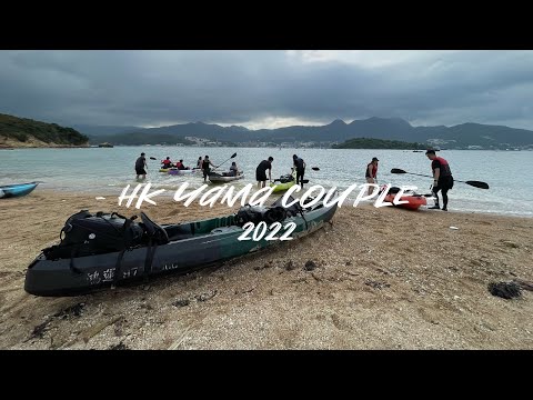 獨木舟小隊｜Day camp｜野炊｜簡易龍蝦包｜香港露營🏕️｜情侶露營🖤｜山野無痕｜HK Yama Couple #37