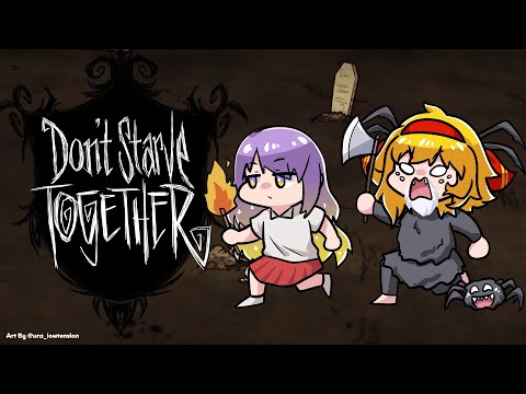 【Don't Starve Together】Another tutorial arc【Moona Hoshinova】