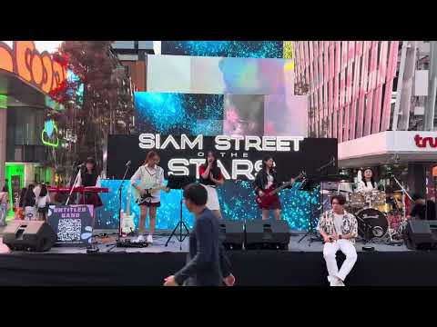 20241227 ทนได้ทุกที - ตั้ม สมประสงค์ (Performed by Untitled) @งาน Siam Street of the Star