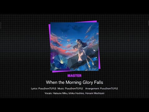 Project Sekai: When the Morning Glory Falls アサガオの散る頃に PUSU (Sekai ver.) Master Goodbye to the song