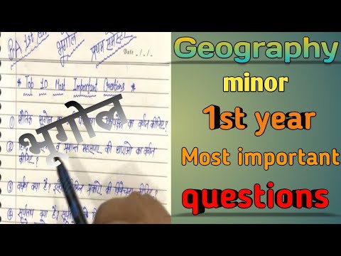 Ba 1st year geography imp questions! भूगोल important questions 2023 Vikram University