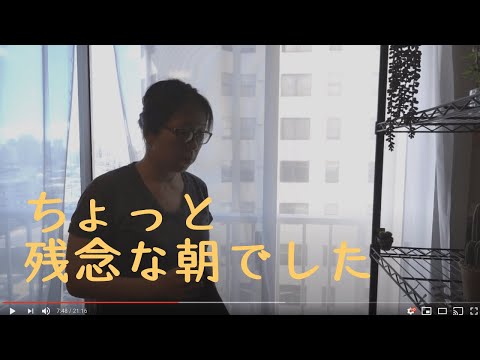 PS5予約出来なかった・・・ 【ハワイ在住アラフィフ主婦の日常Vlog】