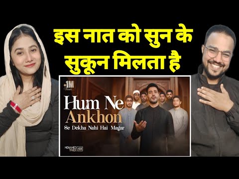 Indian Reaction : Humne Aankhon Se Dekha Nahin Hain Magar | Full Naat | Naat Reaction