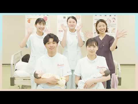 【新潟県立看護大学】母性看護学演習・妊婦さん、新生児への看護演習