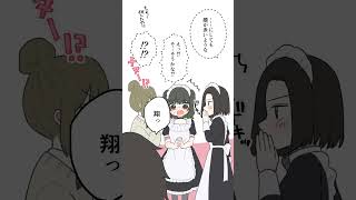 あのお約束…覚えてますか！？！？#shorts #創作動画 #イラスト #manga #恋愛 #文化祭