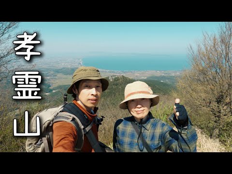 【孝霊山 (鳥取県大山町)】思ってた以上の絶景。大山と弓ヶ浜がとても綺麗に見えますよ／Mt.Koreisan (Daisen Town, Tottori Prefecture)