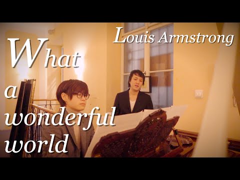 【2020年に贈りたい曲】ルイ・アームストロング『この素晴らしき世界』/Louis Armstrong:"What a Wonderful World"