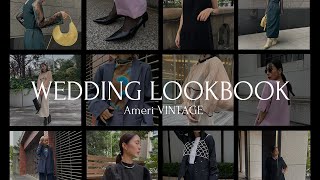 【結婚式】人気アパレルスタッフのお呼ばれコーデ【LOOKBOOK】