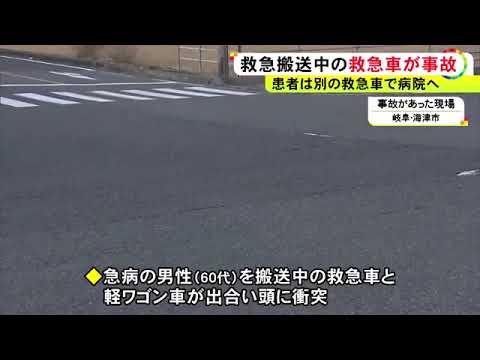 田んぼに囲まれた交差点で…急病人を搬送中の救急車が軽ワゴン車と出合い頭に衝突 相手の70代男性らがケガ