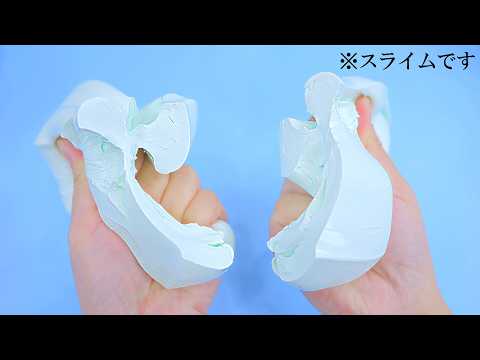 【ASMR】dilatancy slime　色んな中国のダイラタンシースライム集めてみた