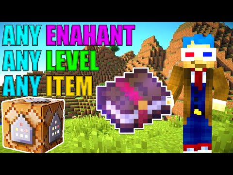 How to Enchant Items with ANY LEVEL with ONLY 1 COMMAND! (Java 1.20.5+)