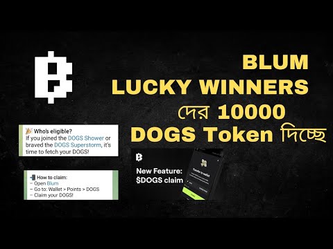 Blum সবাইকে 10k Doge Token দিচ্ছে | How To Claim 10k Doge Token | Blum Announcement |