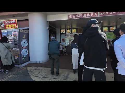 NO.131～133　2024年11月3日(日)成田空港到着帰国