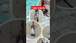 대전 한남대 키즈테라피월요가-키성장,자세교정,긍정적인 마인드컨트롤 #대전필라테스 #대전요가 #한남대학교 #키성장