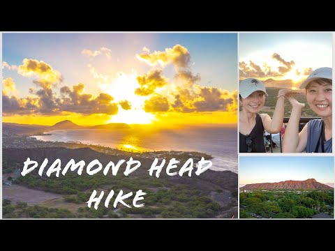 ダイアモンドヘッド登山//Diamond Head Sunrise Hike