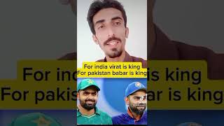 King virat o babar #paksitannews #india #babarazam #viratkohli #highlights