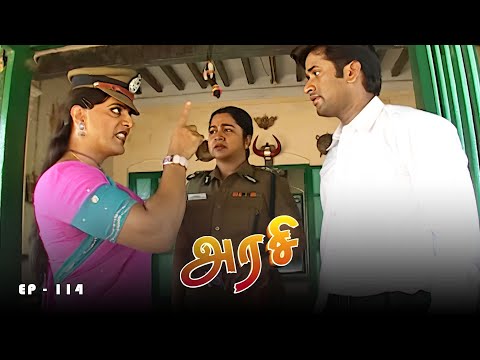 அரசி - Arase Episode 114 | Ultra Tamil TV Serial | Radhika Sarathkumar