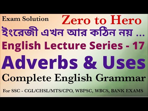 সম্পূর্ণ Adverbs & Uses, Parts of Speech 6,English For WBCS, SSC CGL,CHSL, MTS, WBPSC,  WBP.