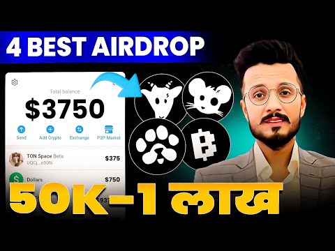 Blum Airdrop | PAWS Airdrop Claim | Goat Airdrop | Rats Airdrop