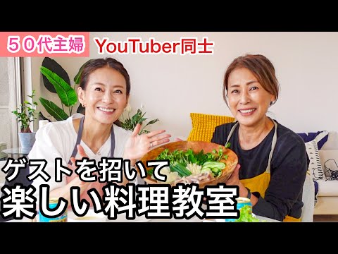 あの卵料理の【スゴ技】とは！野菜とお肉がもりもり食べれる料理｜５０代主婦YouTuberこばやし夫婦めめさんコラボ｜薬味たっぷりポッサム