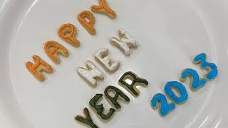 Happy New Year Special Cookies Recipe | बनाइए नये साल में ईस आसान तरीक़े से कुकीज़ #happynewyear