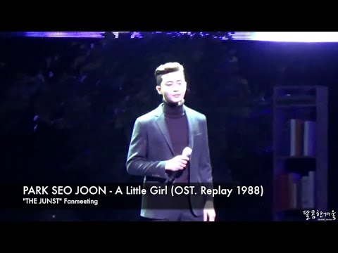 [ENG SUB] 151213 Park Seo Joon - A Little Girl OST Reply 1988 [LIVE]