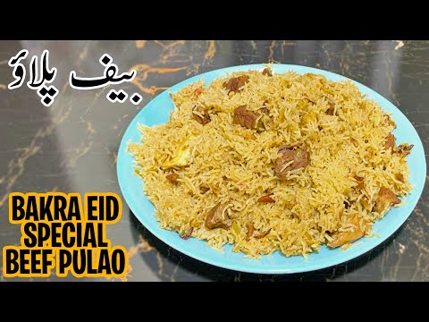 BEEF PULAO Recipe |Beef Yakhni Pulao Recipe |Recipes With Shahida | Bakra Eid Special Recipes|#meat