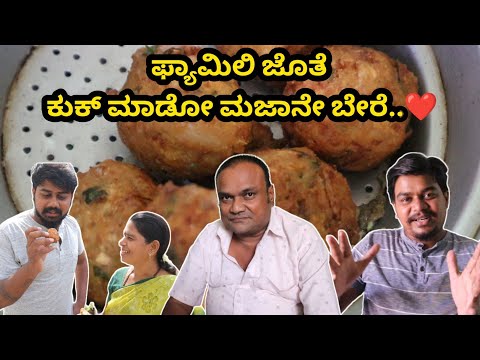 Chicken ಜೊತೆ Break-up...😑 | Chicken Bonda | Likhith Shetty Vlogs |