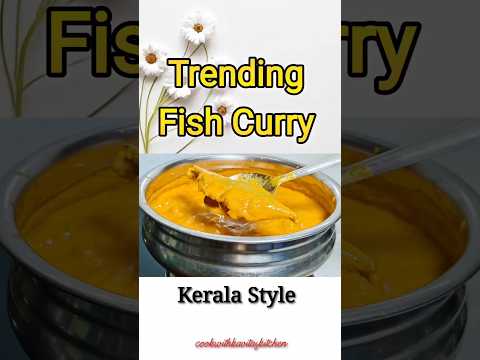 Kerala Style Fish Curry | Bangda Fish curry #fishcurryrecipe #shortvideo #keralastylefishcurry