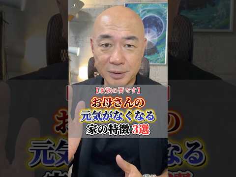 "キッチン"は明るいですか？暗いキッチンは風水的にも良くないんです。