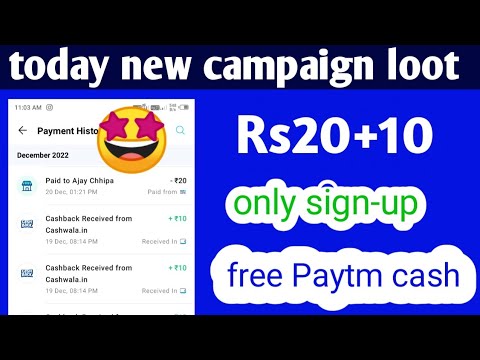 🤑Today New  Campaign Loot Rs30+30+30 Instant Paytm Cash || Paytm New Campaign Loot|| new offers