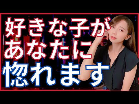 これで無理なら諦めて！好きな子を惚れさせる方法【総集編】