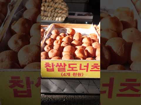 A Korean donut master who has been making donuts for 30 years / Korean street food