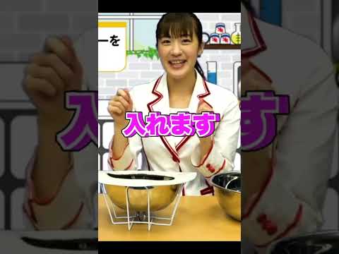 大気圧ってすごい！！マグデブルグの半球！｜#shorts