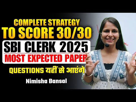 SBI CLERK PRELIMS 2025 |  | Most Expected Paper | SBI CLERK  | Bank Exams | | Nimisha Bansal