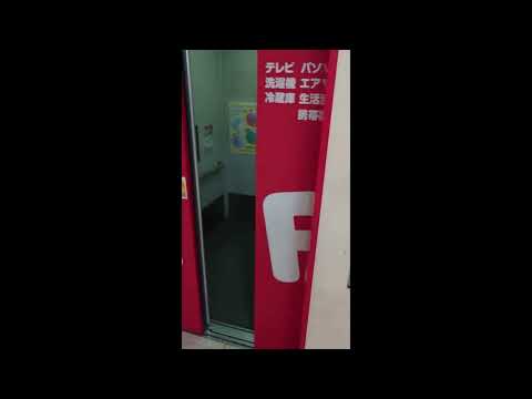 【家電量販店のエレベーター】ケーズデンキ立川店の東芝製エレベーターに乗ってみた【TOSHIBA　ELEVATOR】