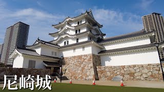 Amagasaki Castle 2023, Hyogo Prefecture