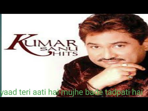 gane yaad teri aati hai kumar sonu song ii alka ka song i romantic songs ii kumar sanu songs ii hit