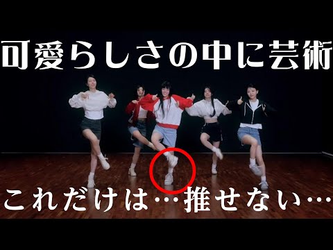 【ILLITリアクション動画】最高のパフォーマンスの中に…PTCの私が…一番気になってしまう物が…