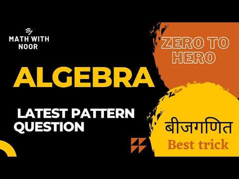 Algebra for all Competitive exam with tricks and strategies #algebra #math