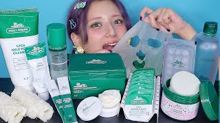 [Mukbang ASMR] Eating cica serum💚」