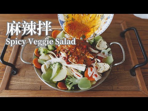 【Vegan】Spicy Veggie Salad