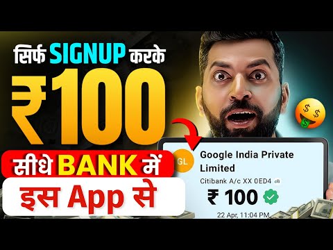 🤑2024 BEST SELF EARNING APP | ONLINE EARNING WITHOUT INVESTMENT | NEW EARNING APP TODAY