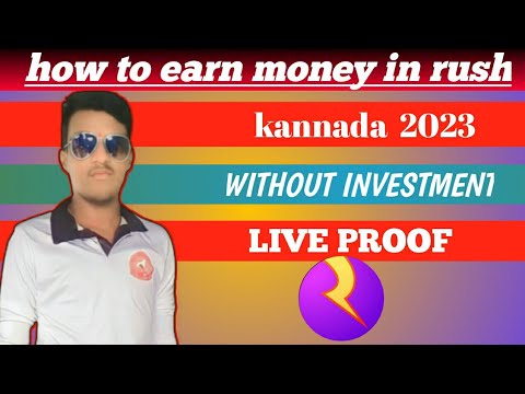 how to earn money in rush app in kannada 2023#likhiths