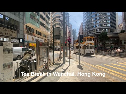 Lunch and Tea Break at Wanchai, Hong Kong 「香港灣仔牛雜撈麵、西多士 」ホンコンワンチャイでの昼食とお茶休憩