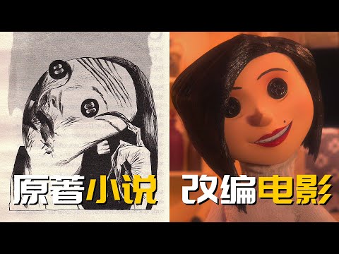 《第十四道門/鬼媽媽》製作的幕後故事